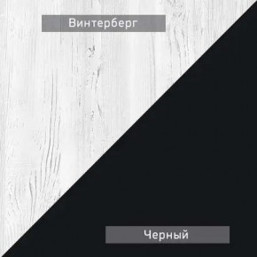 НЕКСТ - К1 Комод в Ижевске - izhevsk.mebel24.online | фото 5