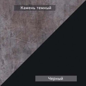 НЕКСТ - К1 Комод в Ижевске - izhevsk.mebel24.online | фото 6