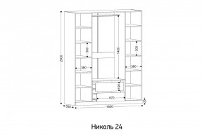 НИКОЛЬ 24 Шкаф 4-х створчатый в Ижевске - izhevsk.mebel24.online | фото 2