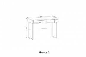 НИКОЛЬ 4 Стол универсальный в Ижевске - izhevsk.mebel24.online | фото 2