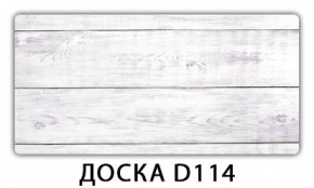 Обеденный раздвижной стол Бриз с фотопечатью Доска D110 в Ижевске - izhevsk.mebel24.online | фото 10