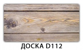 Обеденный раздвижной стол Бриз с фотопечатью Доска D110 в Ижевске - izhevsk.mebel24.online | фото 8