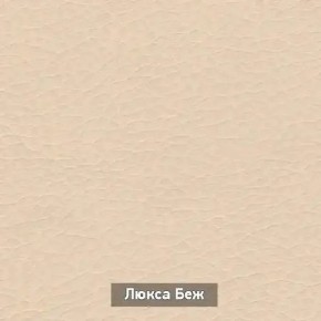 ОЛЬГА 5 Тумба в Ижевске - izhevsk.mebel24.online | фото 7