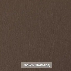 ОЛЬГА 5 Тумба в Ижевске - izhevsk.mebel24.online | фото 8