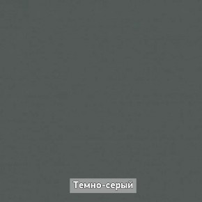 ОЛЬГА-ЛОФТ 33 Шкаф 3-х створчатый в Ижевске - izhevsk.mebel24.online | фото 4