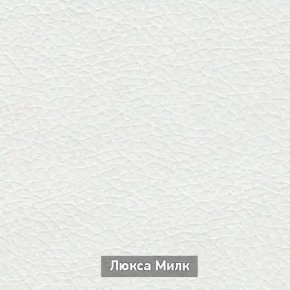 ОЛЬГА-МИЛК 6.1 Вешало настенное в Ижевске - izhevsk.mebel24.online | фото 4