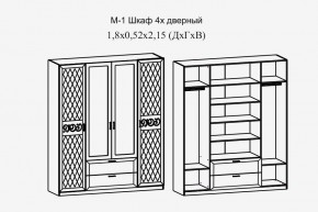 Париж № 1 Шкаф 4-х дв. с зеркалами (ясень шимо свет/силк-тирамису) в Ижевске - izhevsk.mebel24.online | фото 2