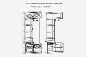 Париж №16 Панель комбин. с зеркалом (ясень шимо свет/силк-тирамису) в Ижевске - izhevsk.mebel24.online | фото 2