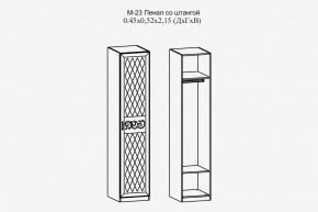 Париж №23 Пенал со штангой (ясень шимо свет/силк-тирамису) в Ижевске - izhevsk.mebel24.online | фото 2