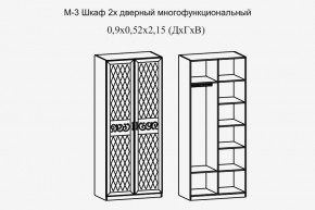 Париж № 3 Шкаф 2-х дв. (ясень шимо свет/силк-тирамису) в Ижевске - izhevsk.mebel24.online | фото 2