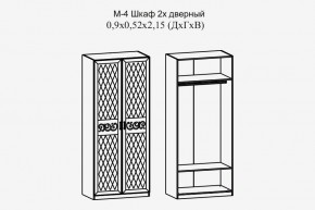Париж № 4 Шкаф 2-х дв. штанга (ясень шимо свет/силк-тирамису) в Ижевске - izhevsk.mebel24.online | фото 2