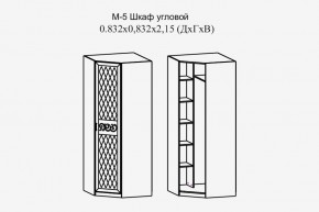 Париж № 5 Шкаф угловой (ясень шимо свет/силк-тирамису) в Ижевске - izhevsk.mebel24.online | фото 2