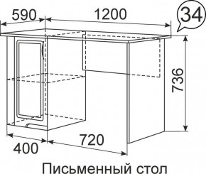 Письменный стол Виктория 34 в Ижевске - izhevsk.mebel24.online | фото 1