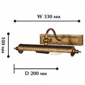 Подсветка для картины Favourite Picturion 1287-1W в Ижевске - izhevsk.mebel24.online | фото 2