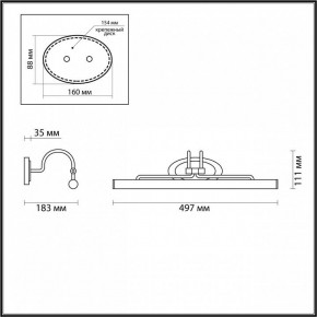 Подсветка для картины Odeon Light Bacca 4907/8WL в Ижевске - izhevsk.mebel24.online | фото 3