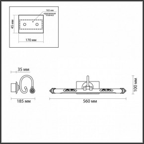 Подсветка для картины Odeon Light Dega 4915/8WL в Ижевске - izhevsk.mebel24.online | фото 3