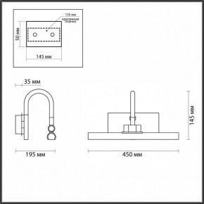 Подсветка для картины Odeon Light Geba 4910/8WL в Ижевске - izhevsk.mebel24.online | фото 3