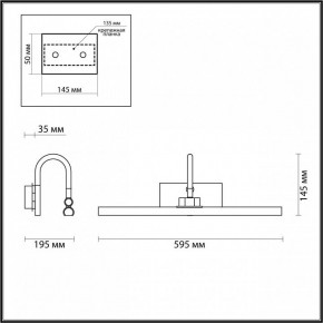 Подсветка для картины Odeon Light Geba 4911/12WL в Ижевске - izhevsk.mebel24.online | фото 4