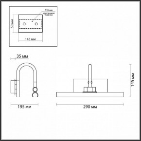 Подсветка для картины Odeon Light Geba 4911/5WL в Ижевске - izhevsk.mebel24.online | фото 4
