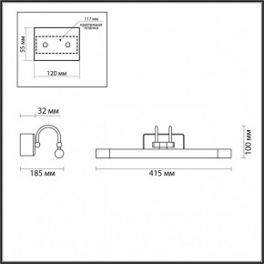 Подсветка для картины Odeon Light Revola 4909/5WL в Ижевске - izhevsk.mebel24.online | фото 2