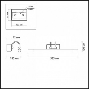 Подсветка для картины Odeon Light Revola 4909/8WL в Ижевске - izhevsk.mebel24.online | фото 3