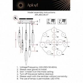 Подвесная люстра Aployt Emilin APL.854.06.47 в Ижевске - izhevsk.mebel24.online | фото 2