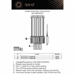 Подвесная люстра Aployt Francesca APL.859.06.27 в Ижевске - izhevsk.mebel24.online | фото 11