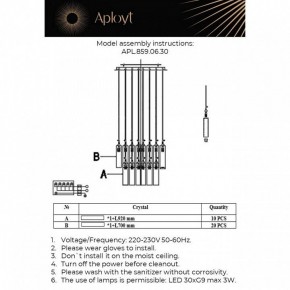 Подвесная люстра Aployt Francesca APL.859.06.30 в Ижевске - izhevsk.mebel24.online | фото 11