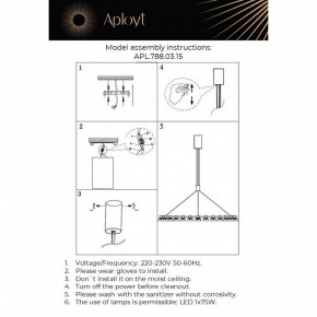 Подвесная люстра Aployt Rezeda APL.788.03.15 в Ижевске - izhevsk.mebel24.online | фото 13
