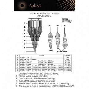 Подвесная люстра Aployt Teresa APL.855.06.13 в Ижевске - izhevsk.mebel24.online | фото 10