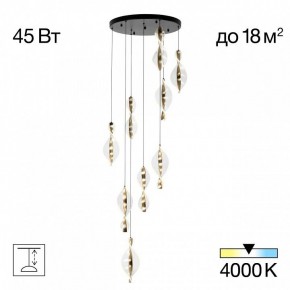 Подвесная люстра Citilux Vind CL214091 в Ижевске - izhevsk.mebel24.online | фото 2