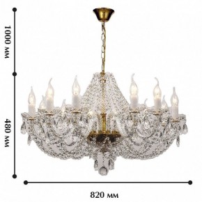 Подвесная люстра Favourite Simone 1736-12P в Ижевске - izhevsk.mebel24.online | фото 2