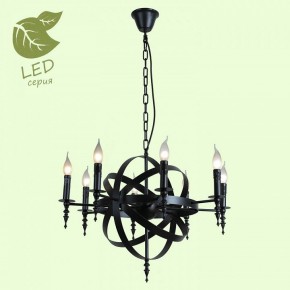 Подвесная люстра Lussole Utica GRLSP-9300 в Ижевске - izhevsk.mebel24.online | фото 3