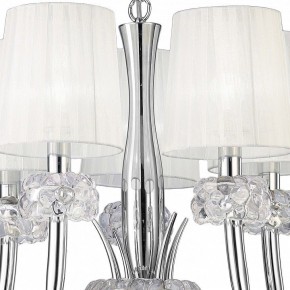 Подвесная люстра Mantra Loewe 4632 в Ижевске - izhevsk.mebel24.online | фото