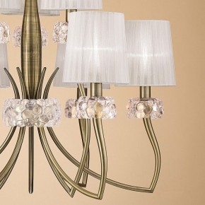 Подвесная люстра Mantra Loewe 4730 в Ижевске - izhevsk.mebel24.online | фото 6