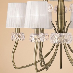 Подвесная люстра Mantra Loewe 4730 в Ижевске - izhevsk.mebel24.online | фото 7