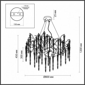 Подвесная люстра Odeon Light Banche 1 5005/14 в Ижевске - izhevsk.mebel24.online | фото 4