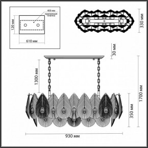 Подвесная люстра Odeon Light Cabochon 5050/14 в Ижевске - izhevsk.mebel24.online | фото 5