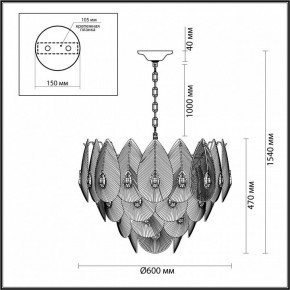 Подвесная люстра Odeon Light Cabochon 5050/17 в Ижевске - izhevsk.mebel24.online | фото 6