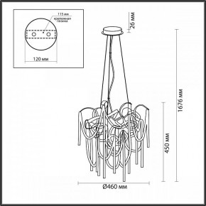 Подвесная люстра Odeon Light Chainy 5066/6 в Ижевске - izhevsk.mebel24.online | фото 5