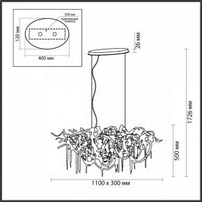 Подвесная люстра Odeon Light Chainy 5067/10 в Ижевске - izhevsk.mebel24.online | фото 5