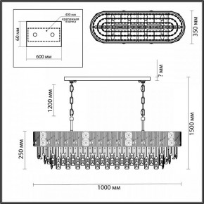 Подвесная люстра Odeon Light Fiesta 5070/14 в Ижевске - izhevsk.mebel24.online | фото 5