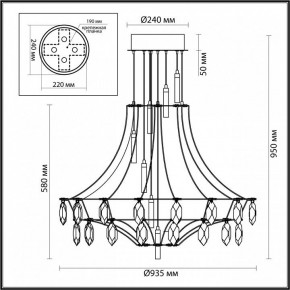 Подвесная люстра Odeon Light Flamenco 6699/51CL в Ижевске - izhevsk.mebel24.online | фото 5