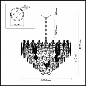 Подвесная люстра Odeon Light Lace 5052/21 в Ижевске - izhevsk.mebel24.online | фото 5