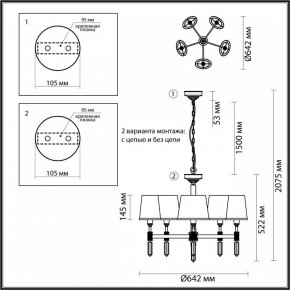Подвесная люстра Odeon Light London 4887/5 в Ижевске - izhevsk.mebel24.online | фото