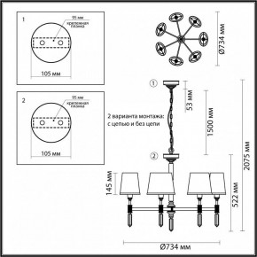 Подвесная люстра Odeon Light London 4894/7 в Ижевске - izhevsk.mebel24.online | фото 4