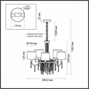 Подвесная люстра Odeon Light Nicole 4886/5 в Ижевске - izhevsk.mebel24.online | фото 4