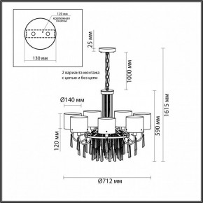 Подвесная люстра Odeon Light Nicole 4886/7 в Ижевске - izhevsk.mebel24.online | фото 7