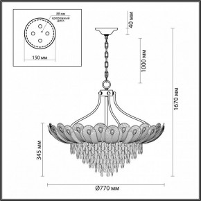 Подвесная люстра Odeon Light Paroti 5048/16 в Ижевске - izhevsk.mebel24.online | фото 3
