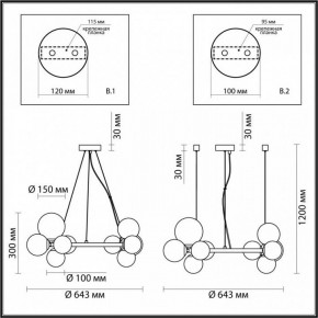 Подвесная люстра Odeon Light Tovi 4818/11 в Ижевске - izhevsk.mebel24.online | фото 6